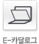 e-카딜로그